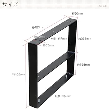 Amazon.co.jp: BigOne 鉄棚 TV台 鉄脚2脚セット 高さ405mm
